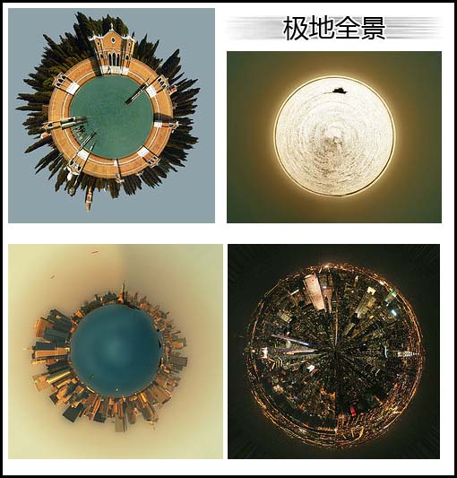 ps滤镜打造创意的透视球体照片(9)