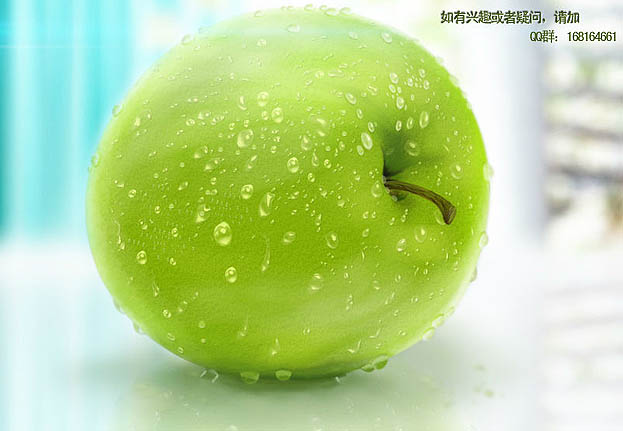 Photoshop绘制沾满水珠的青苹果(8)