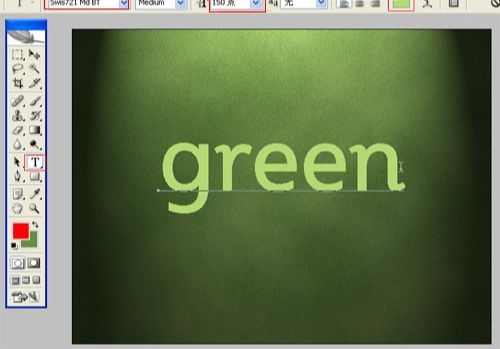 ps制作典雅的绿色字体教程(6)