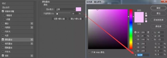ps用UI制作简单的彩虹相机图标(6)