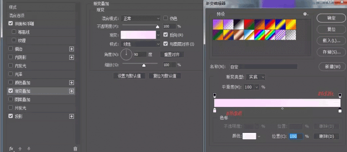 ps用UI制作简单的彩虹相机图标(20)