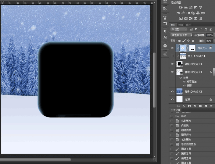 PS设计一个透明的雪景图标(8)