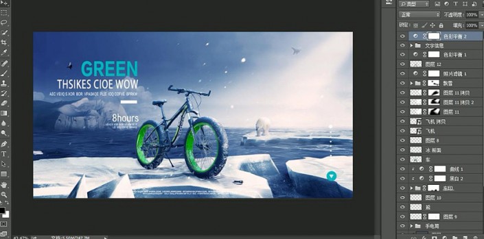 ps合成在北极的自行车海报(13)