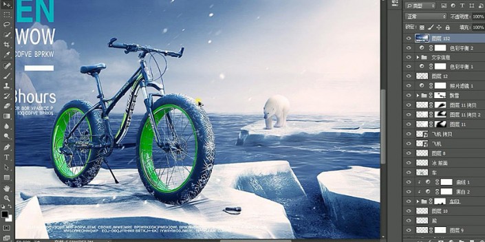 ps合成在北极的自行车海报(14)
