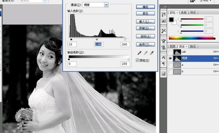 Photoshop使用LAB通道给婚纱照片调亮(4)