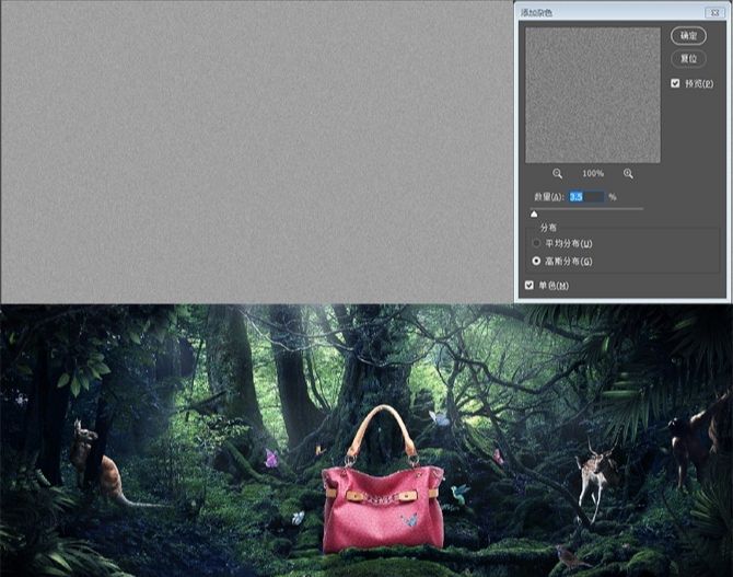Photoshop创意合成女士手提包宣传海报(13)