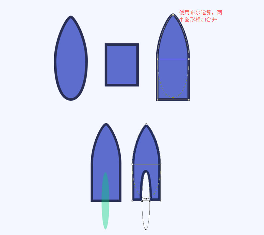 PS绘制简笔画风格的火箭图标(5)
