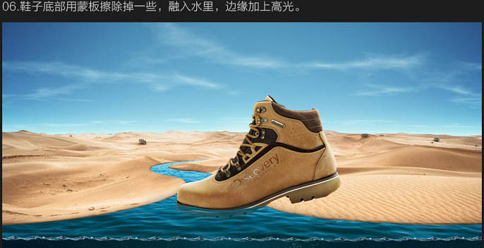 ps设计沙漠主题男装运动鞋海报(8)