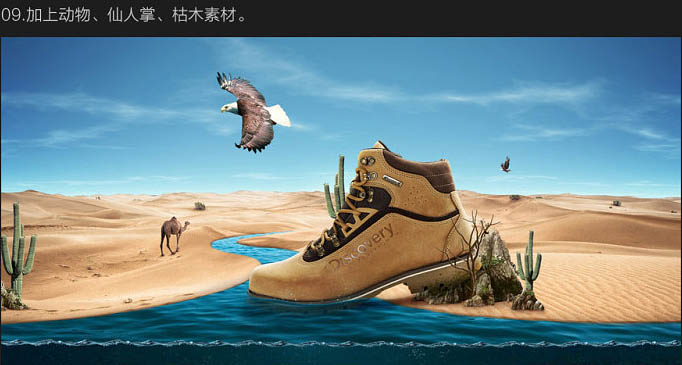 ps设计沙漠主题男装运动鞋海报(11)