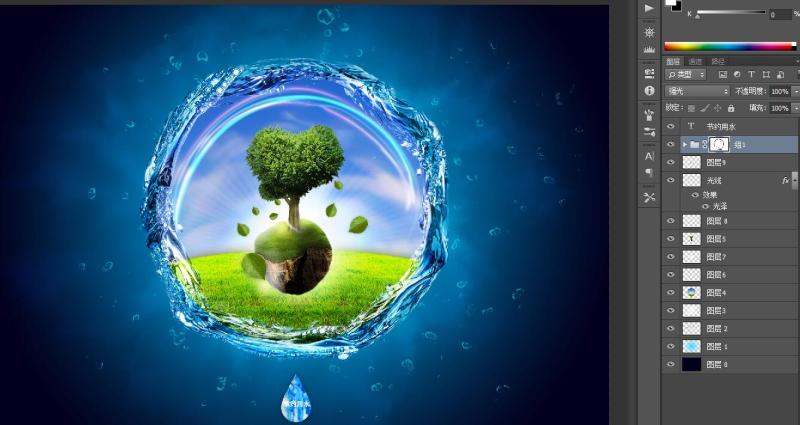 ps设计一张节约用水的环保主题海报(7)