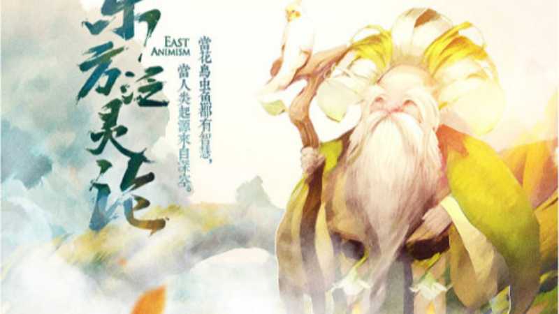ps设计中国古典风游戏宣传海报