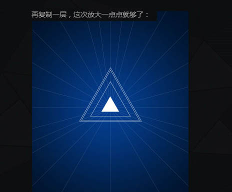ps设计三角形放射光线图案(8)