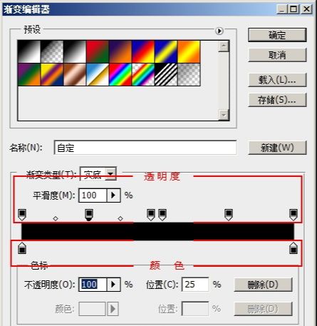Photoshop制作loading加载等待GIF动画教程(8)