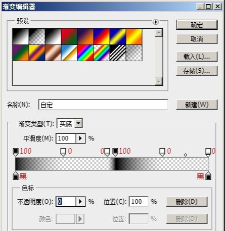 Photoshop制作loading加载等待GIF动画教程(9)