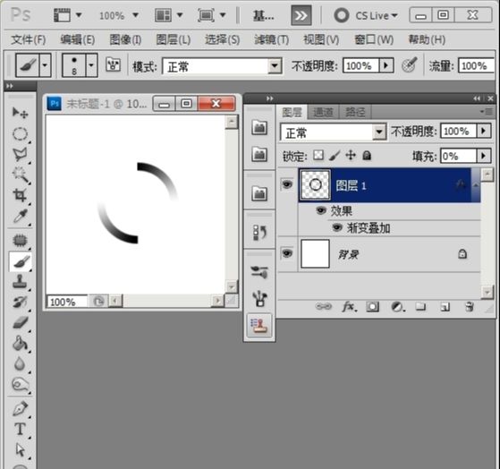 Photoshop制作loading加载等待GIF动画教程(12)