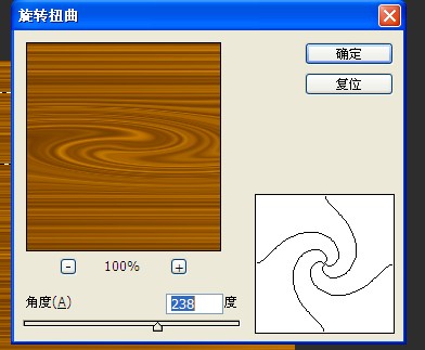 PS简单制作木质纹理(8)