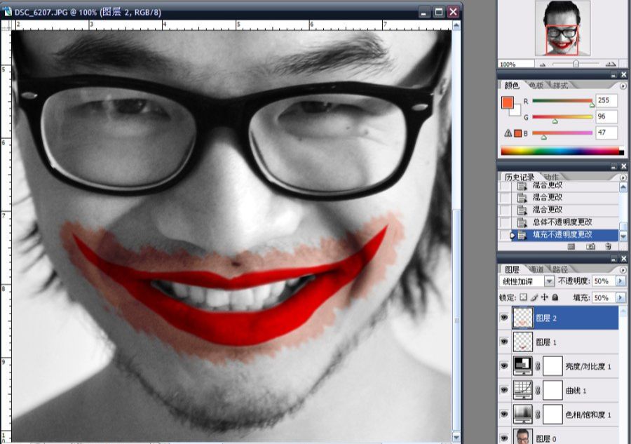 Photoshop制作小丑人物恶搞照片(10)