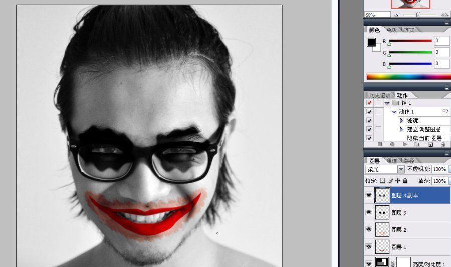 Photoshop制作小丑人物恶搞照片(13)