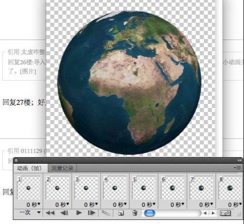 Photoshop CS5制作旋转放大的GIF动画(25)