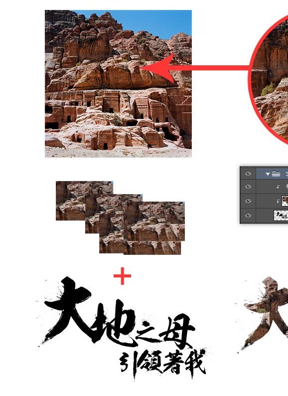 Photoshop制作超酷的3D岩石字体教程(5)