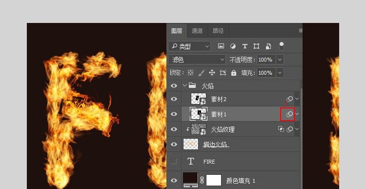 Photoshop设计时尚大气的燃烧火焰字(22)