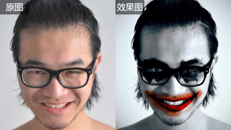 Photoshop制作小丑人物恶搞照片
