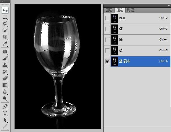 Photoshop快速的抠出透明风格的玻璃杯(4)