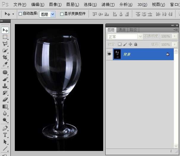 Photoshop快速的抠出透明风格的玻璃杯(1)