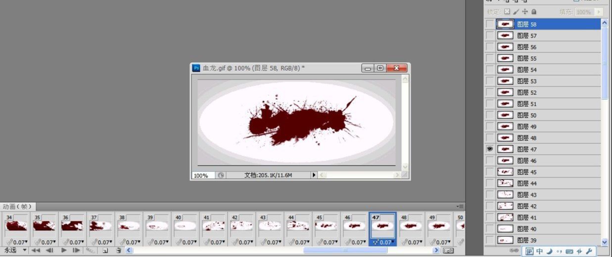 Photoshop CS5用视频素材制作血龙GIF动画(3)
