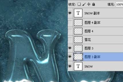 Photoshop制作高光塑料冰雪字教程(24)
