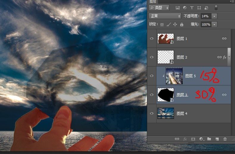 Photoshop CS6用智能对象制作移动图像动画(5)