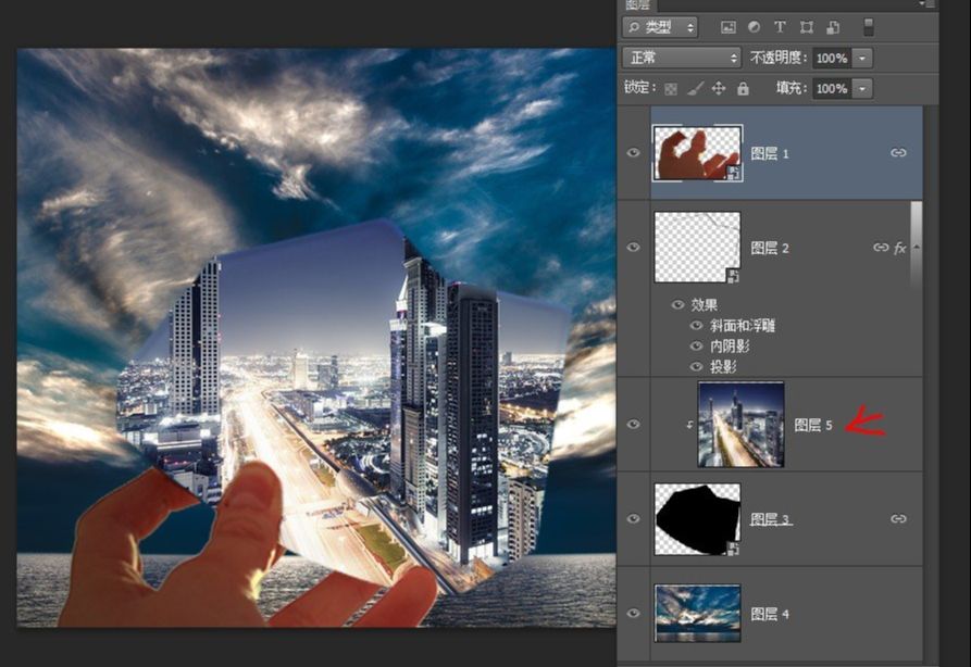 Photoshop CS6用智能对象制作移动图像动画(2)
