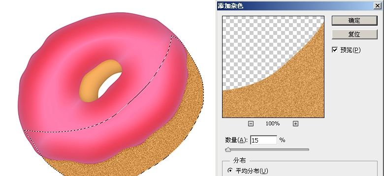 PS鼠绘逼真质感甜甜圈(19)