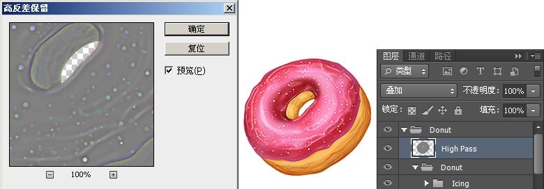 PS鼠绘逼真质感甜甜圈(32)
