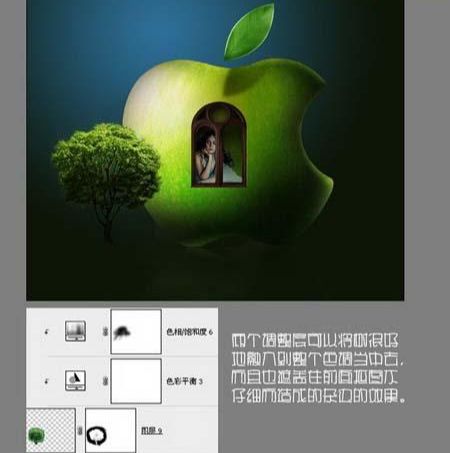 Photoshop创意合成苹果标志经典海报(16)