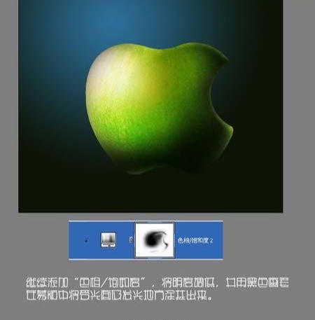 Photoshop创意合成苹果标志经典海报(6)