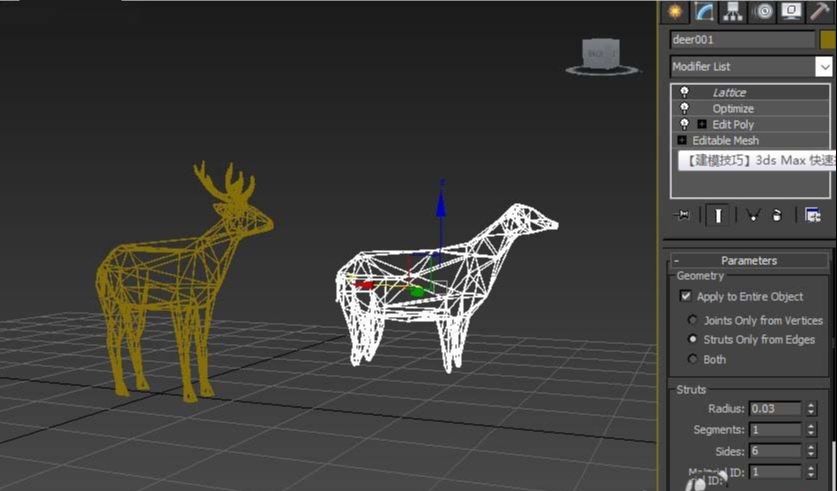 3DSMAX制作创意多边形麋鹿(4)