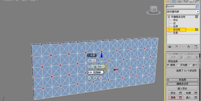 3dmax如何用多边形建模制作欧式床(23)