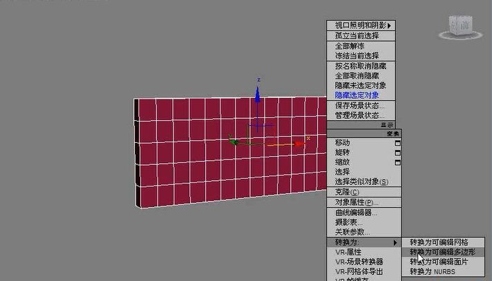 3dmax如何用多边形建模制作欧式床(3)