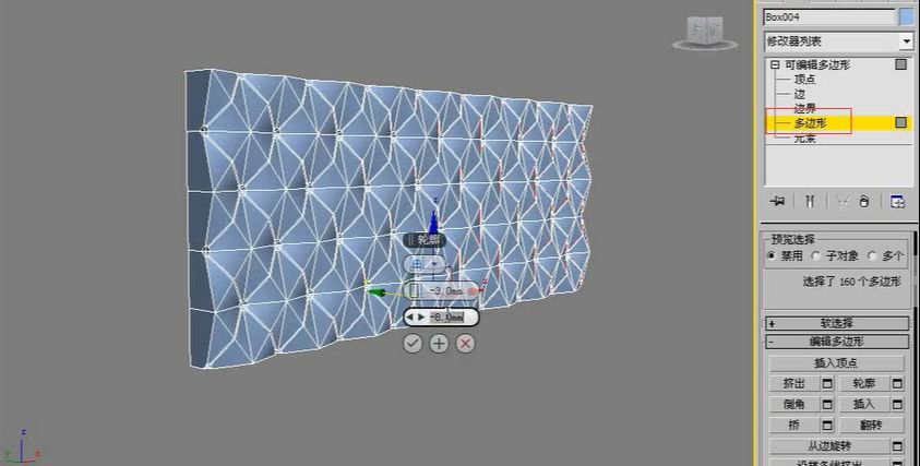 3dmax如何用多边形建模制作欧式床(29)