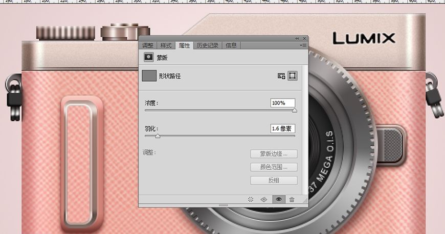 PS绘制粉色的照相机教程(119)