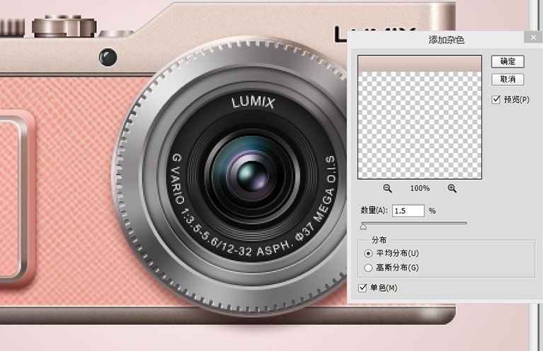 PS绘制粉色的照相机教程(108)