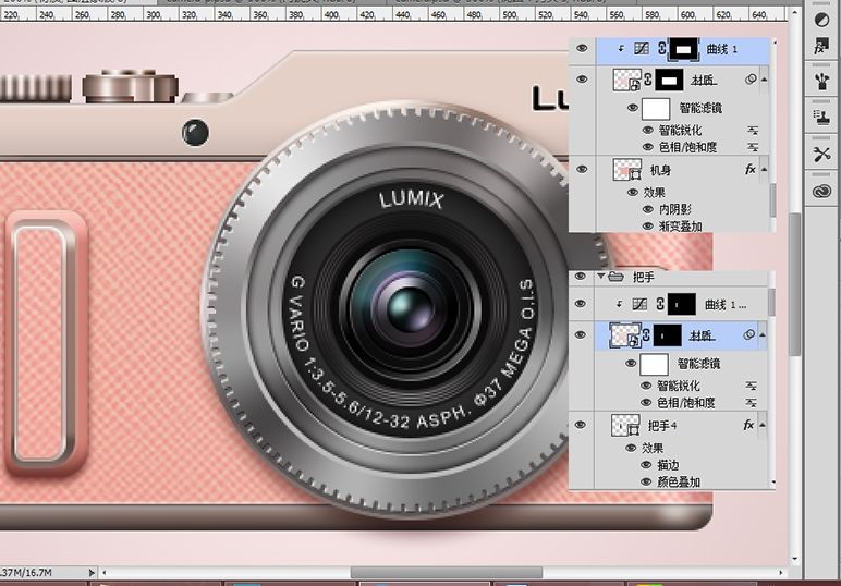 PS绘制粉色的照相机教程(107)