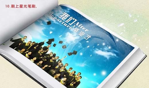 photoshop制作毕业纪念册方法(8)