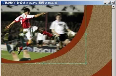 Photoshop CS3制作08年欧洲足球杯海报(4)