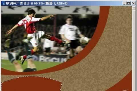 Photoshop CS3制作08年欧洲足球杯海报(5)