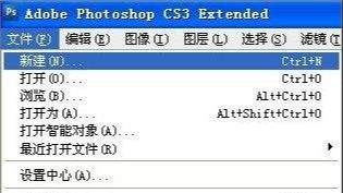 Photoshop CS3制作五一劳动节海报(1)