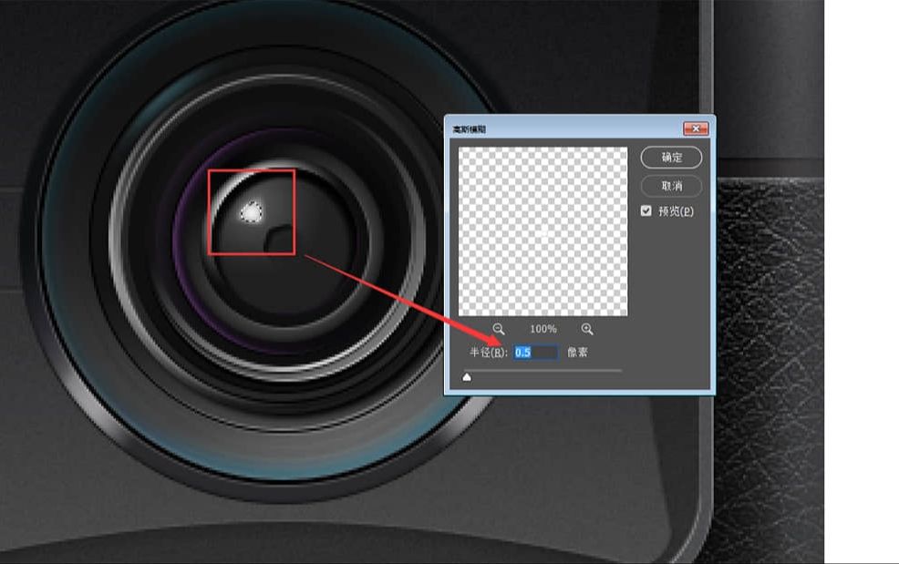 PS绘制光影质感摄像机icon(83)