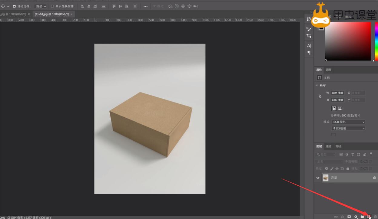 怎么用ps做包装盒图案(4)