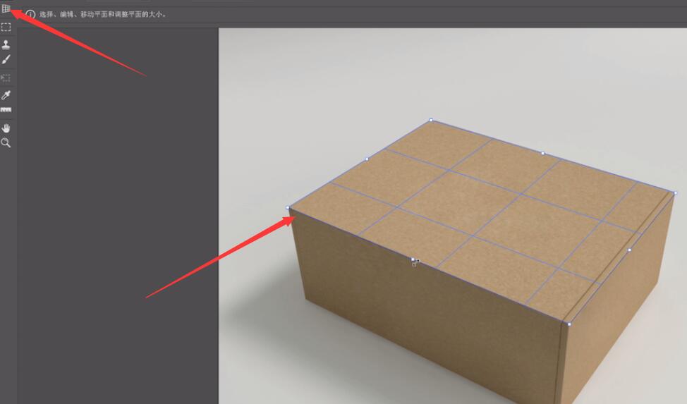 怎么用ps做包装盒图案(7)